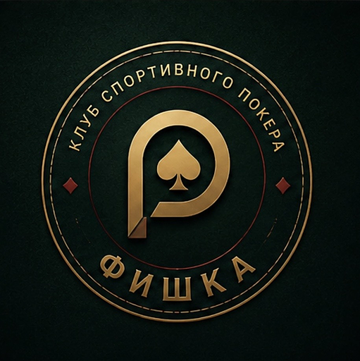 Логотип клуба Фишка