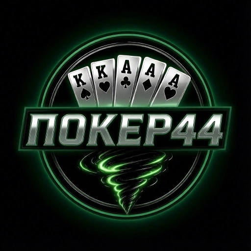 Логотип клуба Покер44