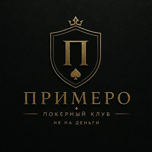 Логотип клуба Примеро