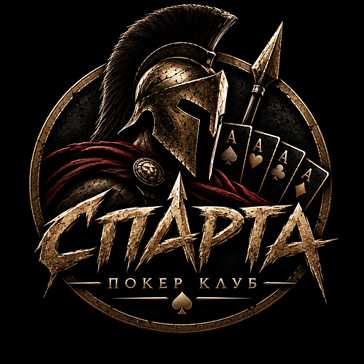 Логотип клуба SPARTA