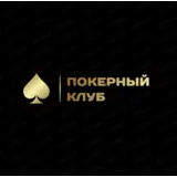 ST Poker